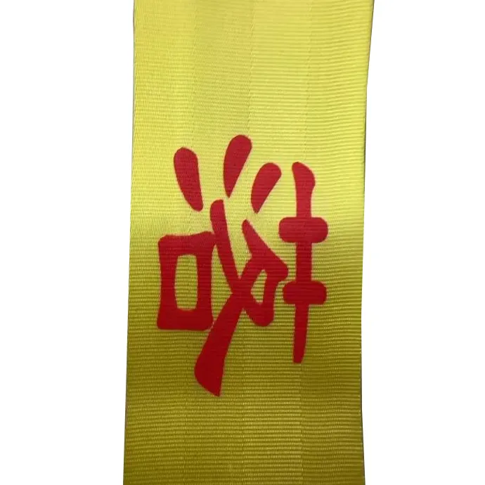 شريط تحذير السلامة